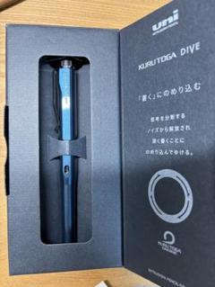 クルトガダイブ【箱付き】 ヨドバシ.com - 三菱鉛筆 MITSUBISHI PENCIL 限定 シャープペン