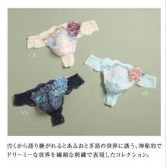 2025年最新】サルート メンズ 下着・アンダーウェア その他の