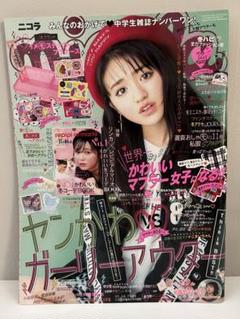 2025年最新】女性ファッション雑誌 2016の人気アイテム - メルカリ