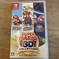 Amazon.co.jp: スーパーマリオ 3Dコレクション -Switch : ゲーム