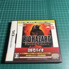 BIOHAZARD Deadly Silence NEW Best Price…