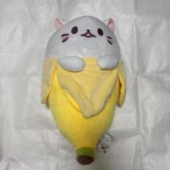 ばなにゃ　OP BPM15Q ぬいぐるみセット 2025年最新】ばなにゃ ぬいぐるみの人気アイテム - メルカリ