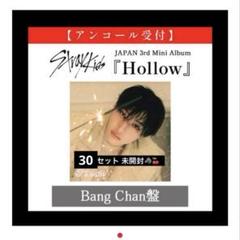 2025年最新】fc盤 バンチャンの人気アイテム - メルカリ