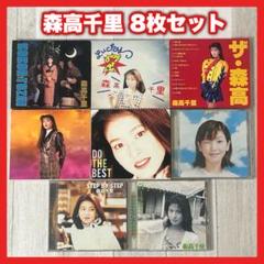 2025年最新】森高千里8の人気アイテム - メルカリ