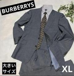 【NEW限定品】 希少品】※麻混＊春夏快適！BURBERRYS ビジネススーツ XL グレー スーツ