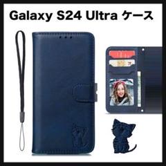 開封のみ★ Galaxy S24 Ultra ケース手帳型 ストラップ付き