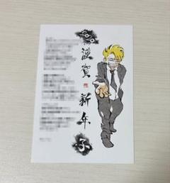 我々だ wrwrd グルッペン 年賀状 夏ハガキ m89896863081_1.jpg?1738672691