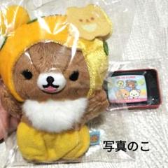 2025年最新】チャイロイコグマぶらさげの人気アイテム - メルカリ