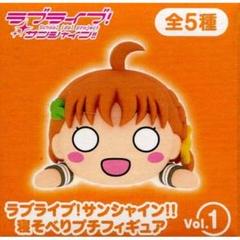 【未開封】ラブライブ サンシャイン 寝そべりプチフィギュア 曜 善子 梨子 千歌 ラブライブ サンシャイン 寝そべり ぬいぐるみ 千歌 曜 梨子 2