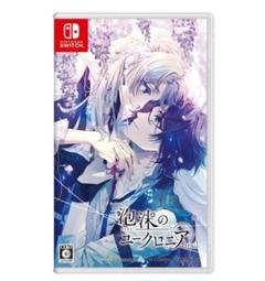 新品 switch 泡沫のユークロニア -trail- 通常版