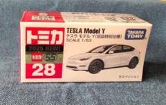 トミカ NO.28 テスラ モデル Y 通常品 ＆ 初回特別仕様 2台