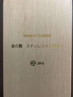 匿名配送 新品未使用 JRA ゴールドシップ オリジナル ペアタンブラー 非売品 匿名配送 新品未使用 JRA ゴールドシップ オリジナル ペア