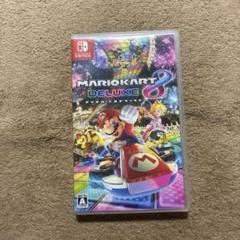 マリオカート8 デラックス Nintendo Switch