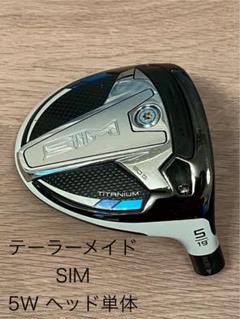 週末値下ヘッド単品、再値下】SIM2 15度 FW 3W