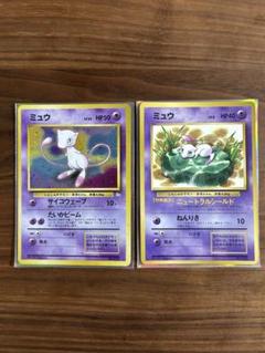 ポケモンカード　旧　ミュウ　セット　レア