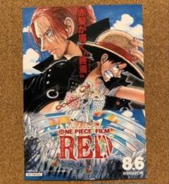 ワンピース　パンフレット VIVRE CARD～ONE PIECE図鑑～ BOOSTER PACK “未来島”エッグ