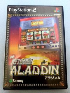 実戦パチスロ必勝法！アラジンA