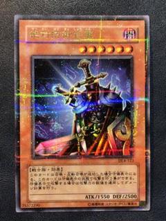 絶対防御将軍 ウルトラパラレル DL - メルカリ