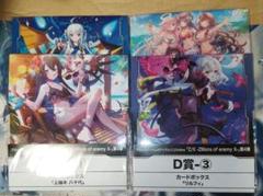 2025年最新】ゼクス z/x boxの人気アイテム - メルカリ