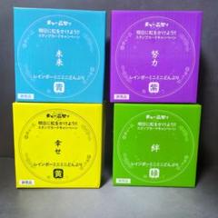 【非売品】天下一品 ミニミニどんぶり 8種類　他 Yahoo!オークション -「天下一品 ミニミニどんぶり」の落札相場