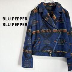 BLU PEPPER アウター　羽織り　青　総柄　Lサイズ　コート