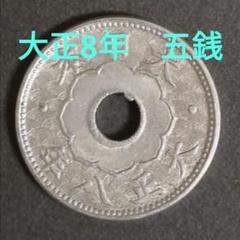 2025年最新】大型5銭白銅貨の人気アイテム - メルカリ