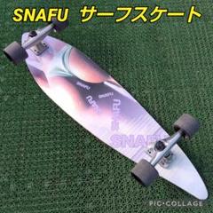 SLIDE×FLAT BUNKERSコラボ 33 ヤウ　カーバー　サーフスケート 2025年最新】フラットバンカーズの人気アイテム - メルカリ