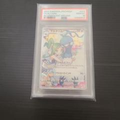 【PSA10】チルタリス CHR 強化拡張パック『白熱のアルカナ』
