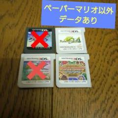 ルーンファクトリー4　ペーパーマリオ