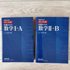 2025年最新】参考書の人気アイテム - メルカリ