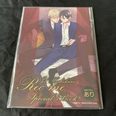 onBLUE　10周年記念小冊子　全種 2025年最新】onblue小冊子の人気アイテム - メルカリ