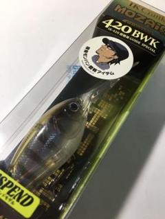 一個のみ使用品　あとは未使用品 　イマカツ　クランクさセット 一個のみ使用品あとは未使用品 イマカツクランクさセット