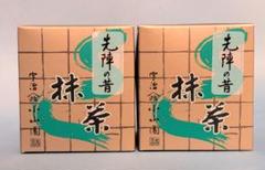 2025年最新】小山 抹茶の人気アイテム - メルカリ