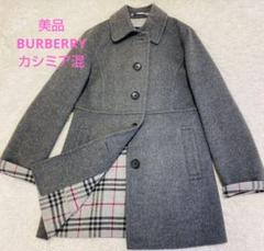 最終値下げ Burberry オリーブグリーン ウールコート カシミヤ