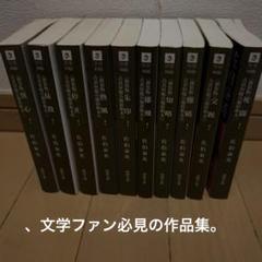佐伯泰英著作集 全10巻セット