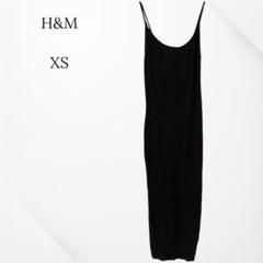 H&M ワンピース　キャミ　ロングワンピース　ブラック　XS ベーシック