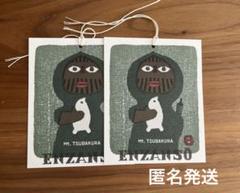北アルプス　燕山荘　しおり