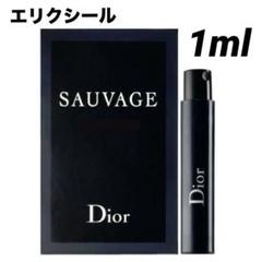 Sauvage Elixir: Rare and Intoxicating Men's Fragrance Elixir