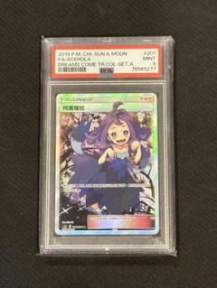 PSA9】アセロラ sr ポケモンカード 台湾版 中国語 - メルカリ