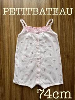 PETITBATEAU ベビーキャミロンパース 肌着12M 74cmピンク女の子