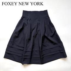 Foxy 【38】フレアスカート ネイビー FOXEY サイズ38 フレアスカート ネイビー 定番 フォクシー