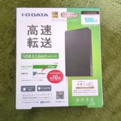 I・O DATA HDPH-UT500KR - メルカリ