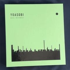 YOASOBI THE BOOK 2 JAPAN CD Limited Edition J-POP | eBay
