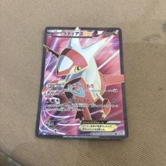 ポケモンカード　ラティアス　sr bwシリーズ　極美品 ラティアスex 078/064 SR｜ポケカシングルカード通販｜Cloveストア