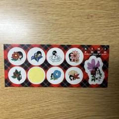 値下げ　君に届け　別マ　付録　未開封　ピュアハートキーホルダー　など12個セット 2025年最新】君に届け付録の人気アイテム - メルカリ
