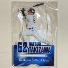 埼玉西武ライオンズ滝澤夏央球場前フラッグ 2022