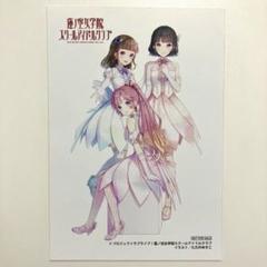 LoveLive! Days 2025年7月号『ラブライブ！サンシャイン!!』A5