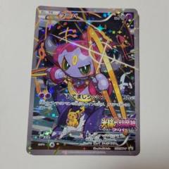 m89910344963_1.jpg?1748103619