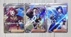 ポケモンカード SR まとめ売り - メルカリ