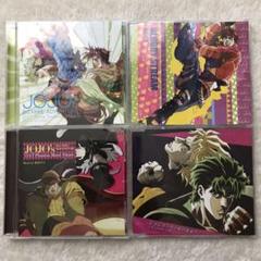 ジョジョ その血の運命 さだめ の中古 未使用品を探そう メルカリ
